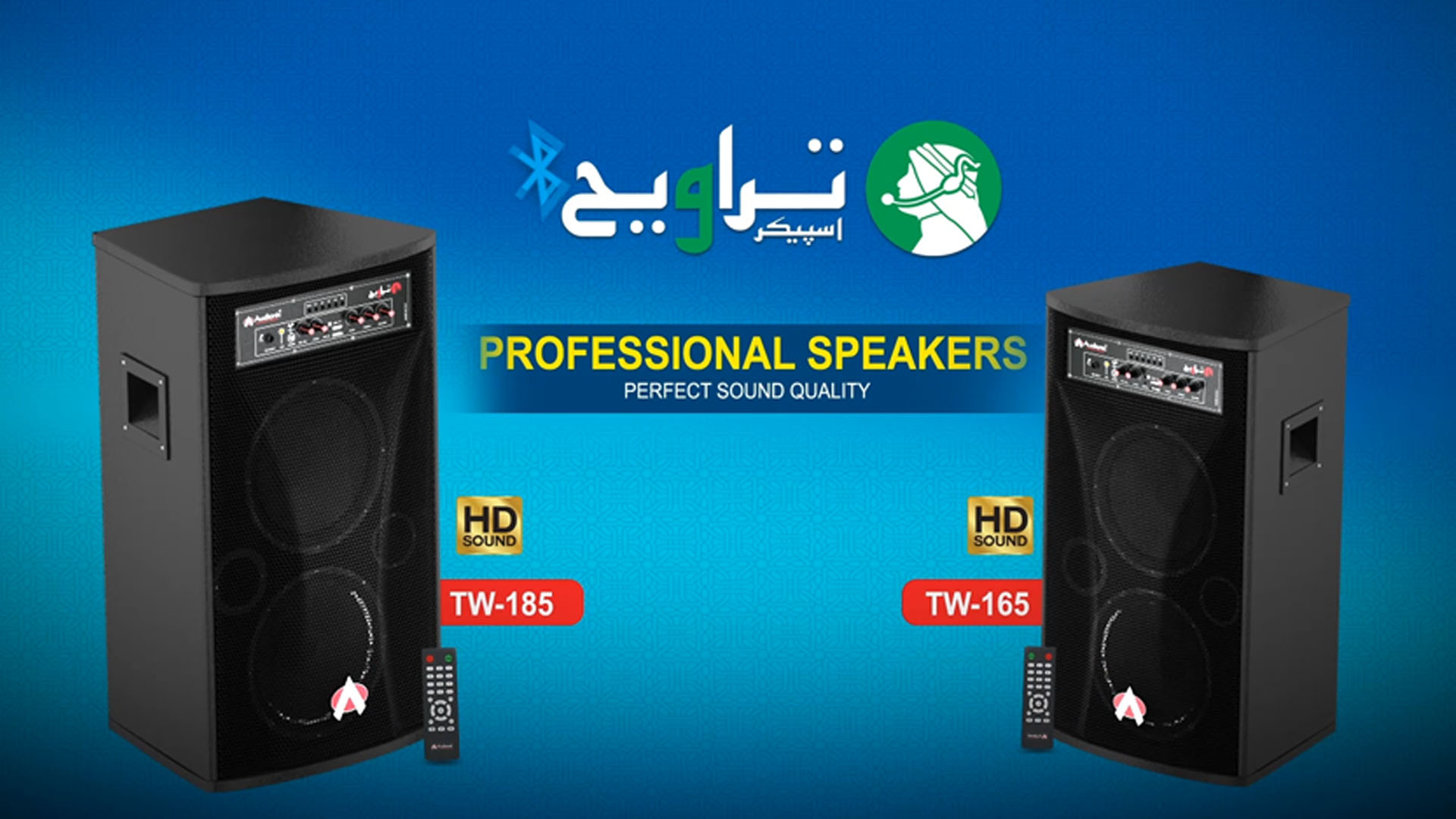 Taravee Speakers Audionic